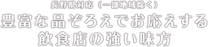 有限会社エンレイ物産