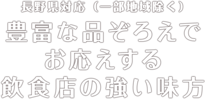 有限会社エンレイ物産